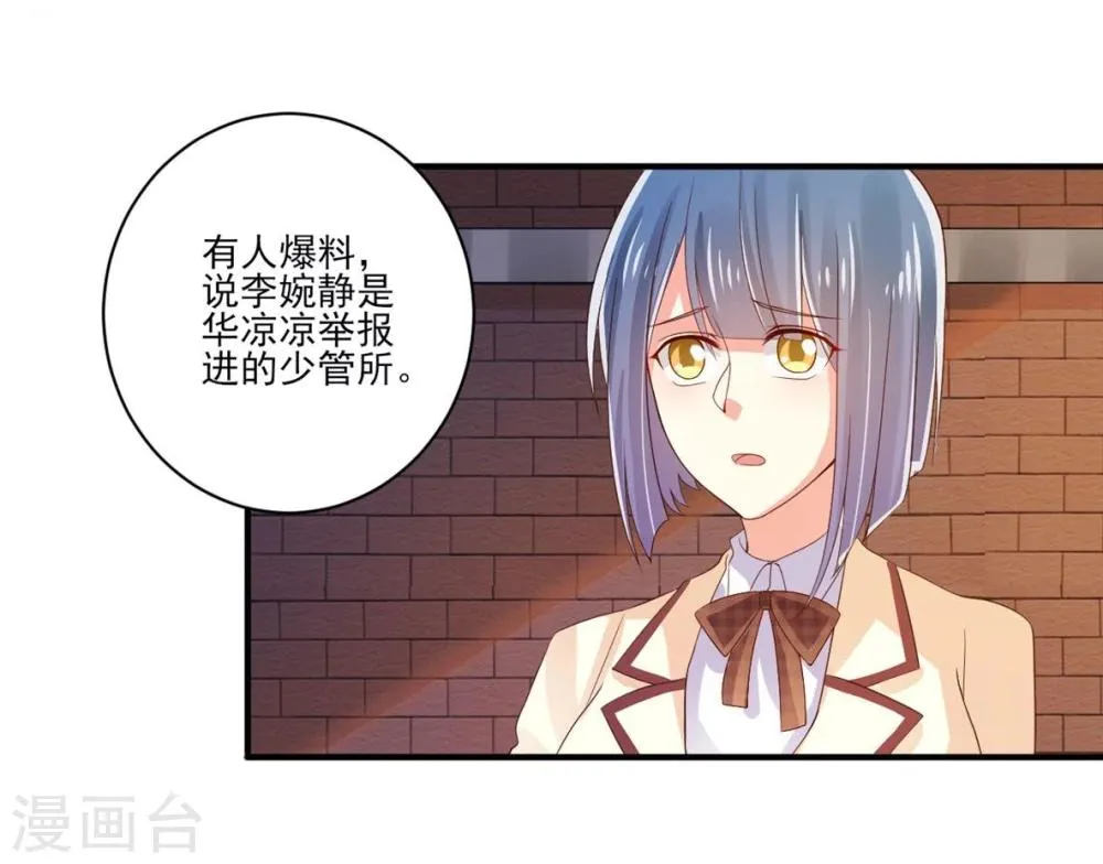 第22话 第16页