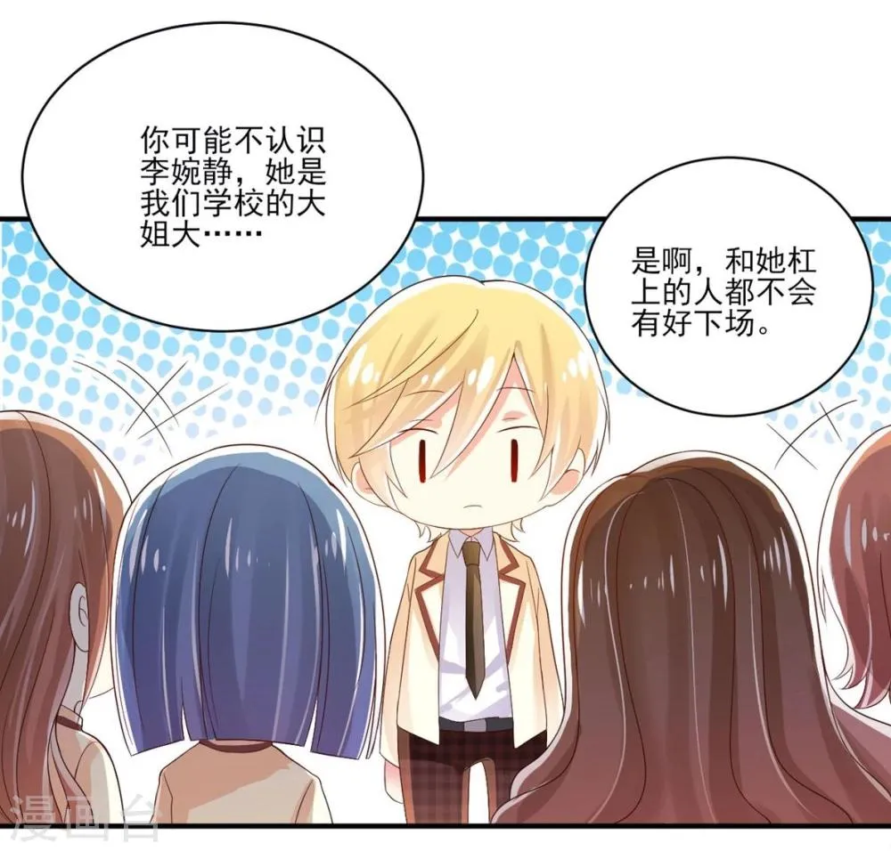 第22话 第18页