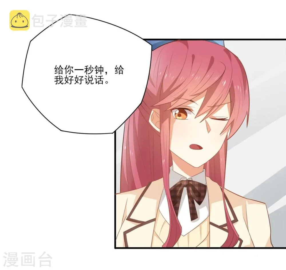 第23话 第10页