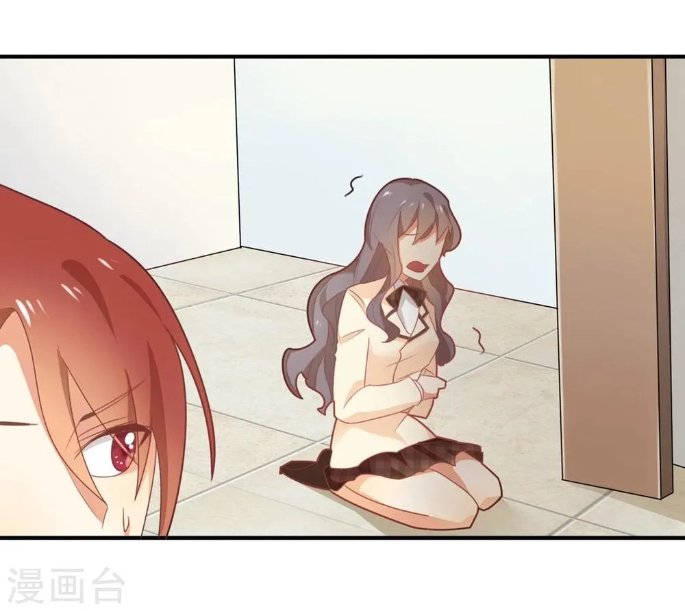 第23话 第14页