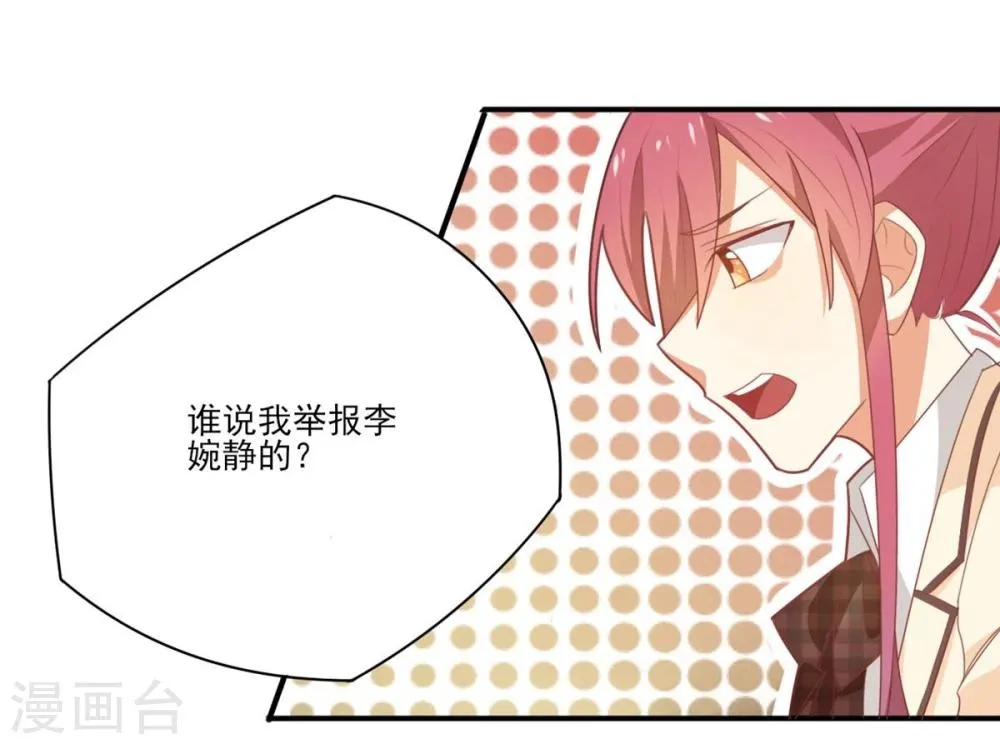 第23话 第15页