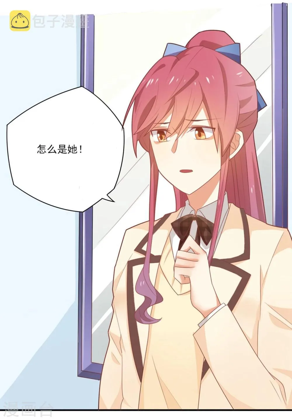 第23话 第17页