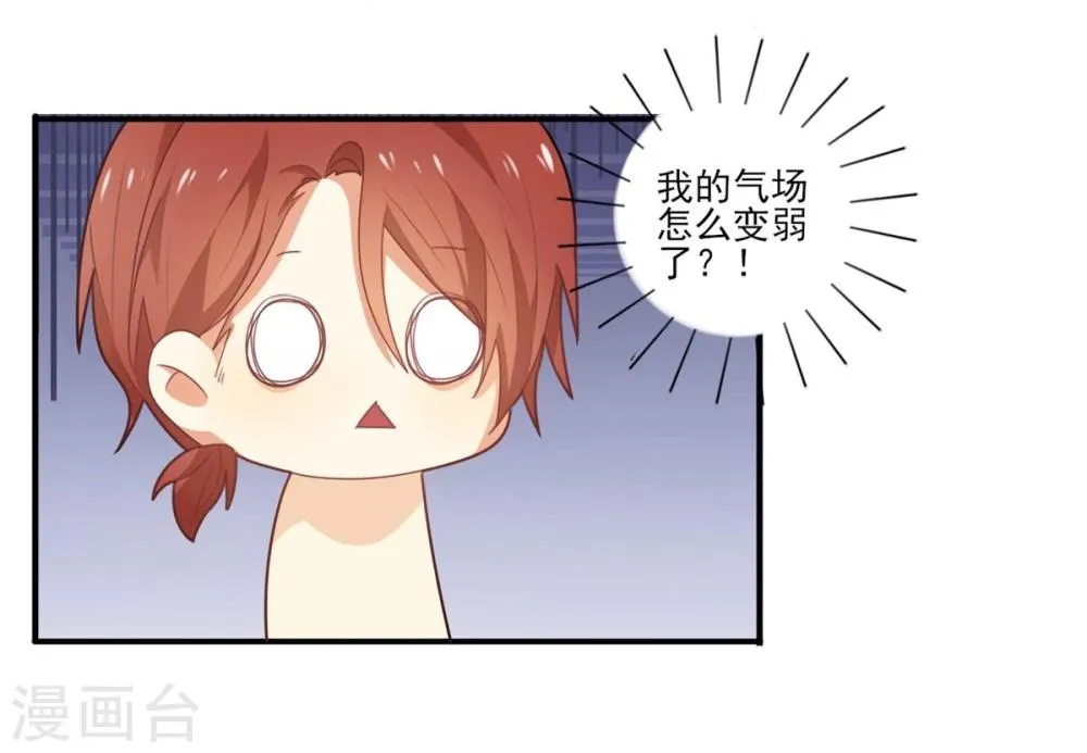 第23话 第18页