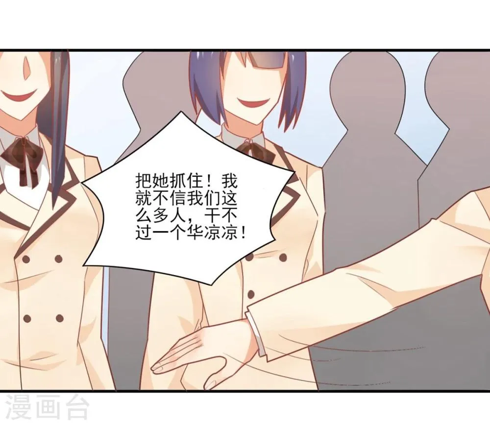 第23话 第19页