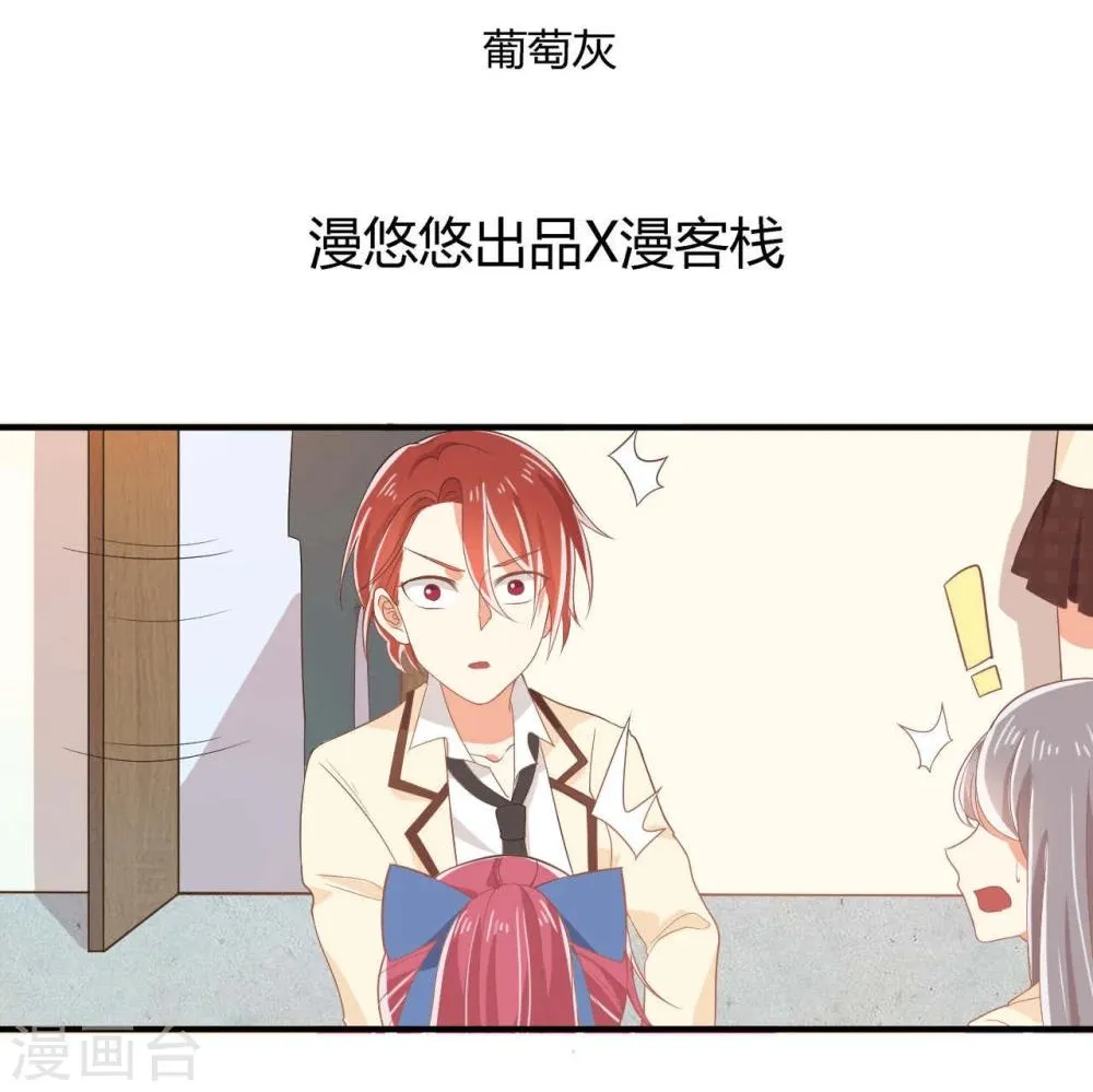 第24话 第2页
