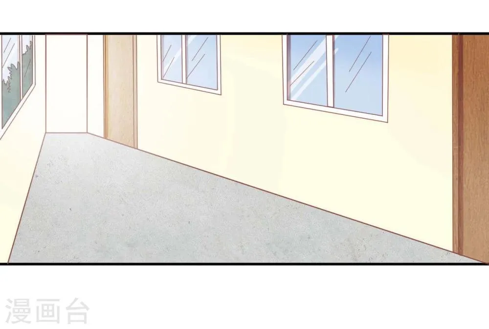 第24话 第8页