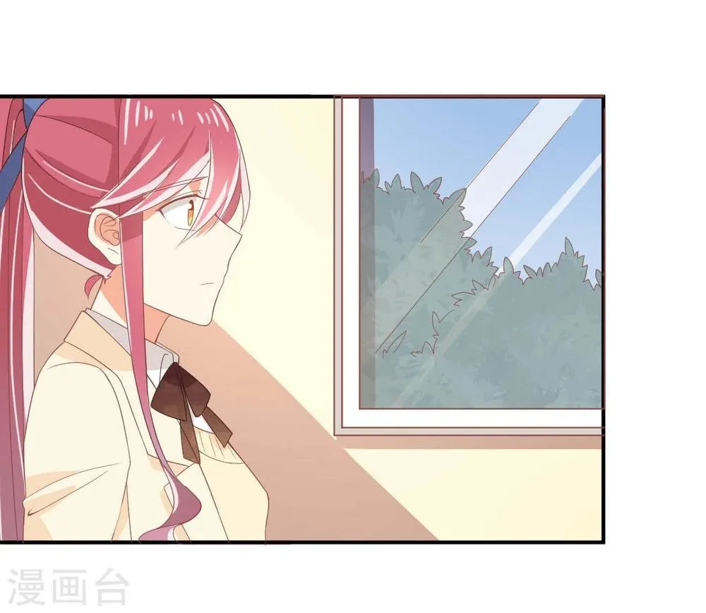 第24话 第13页