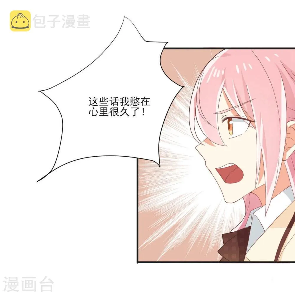第24话 第18页