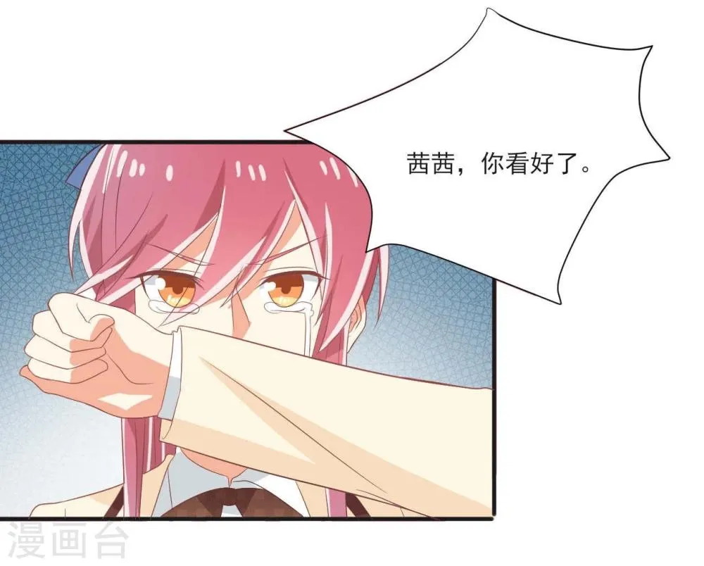 第24话 第22页