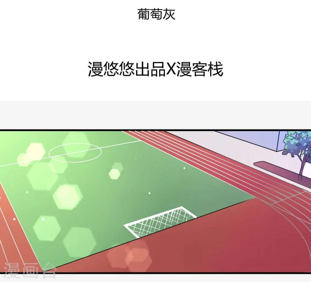 第25话 第2页