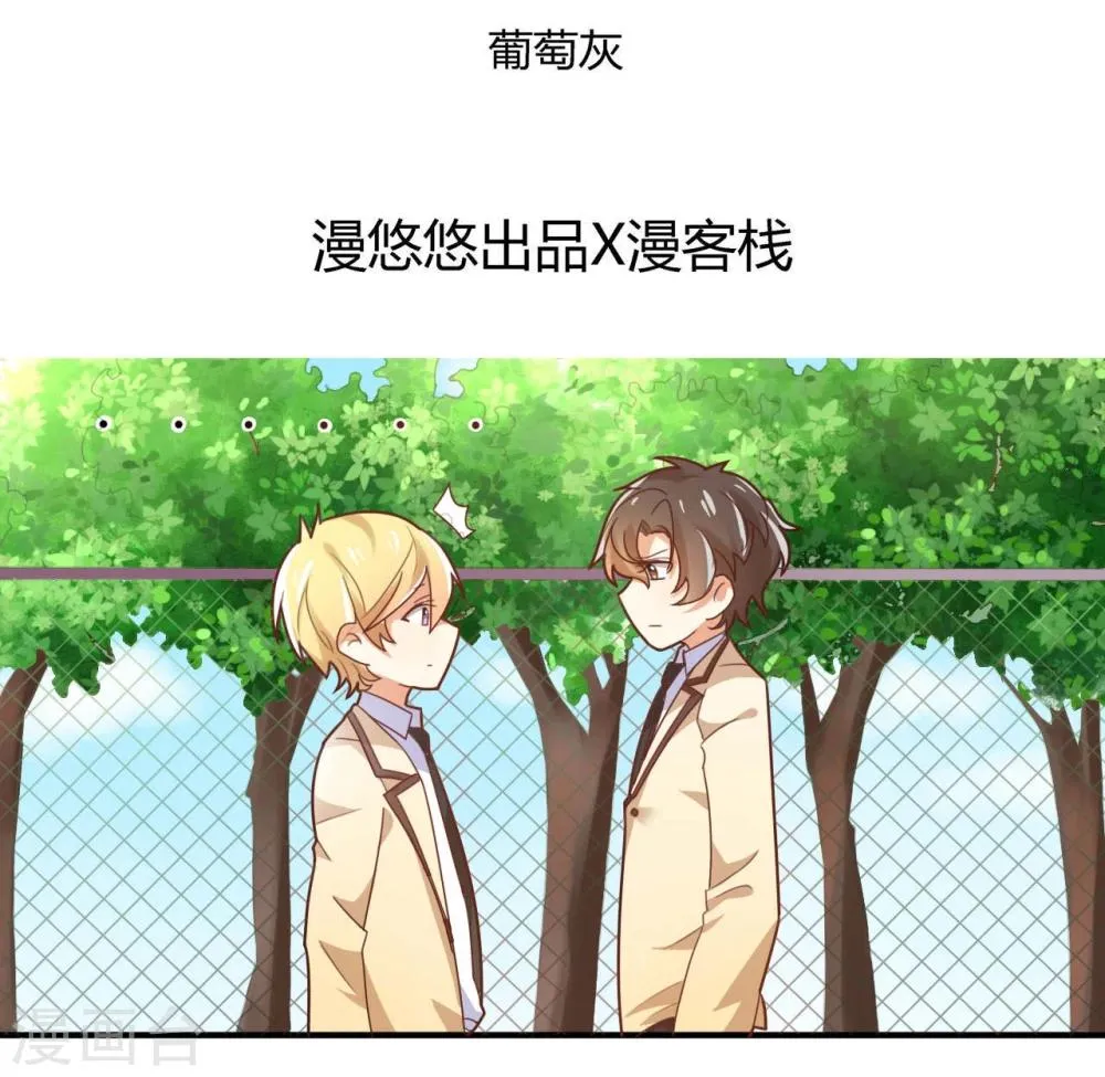 第26话 第2页