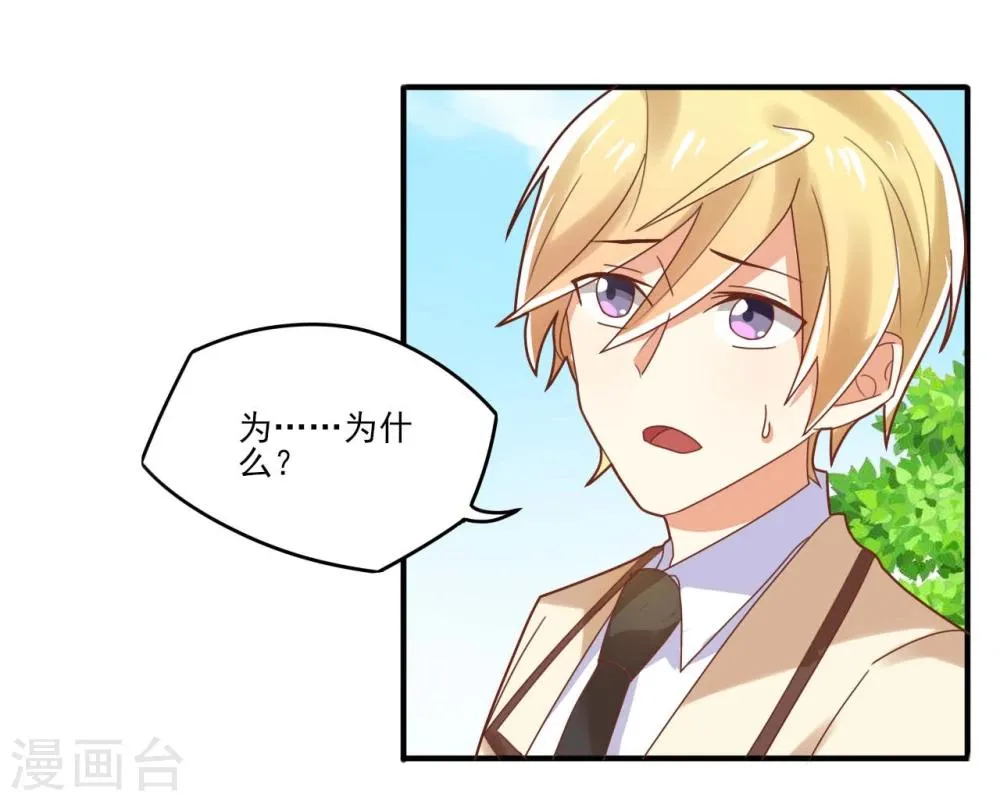 第26话 第6页