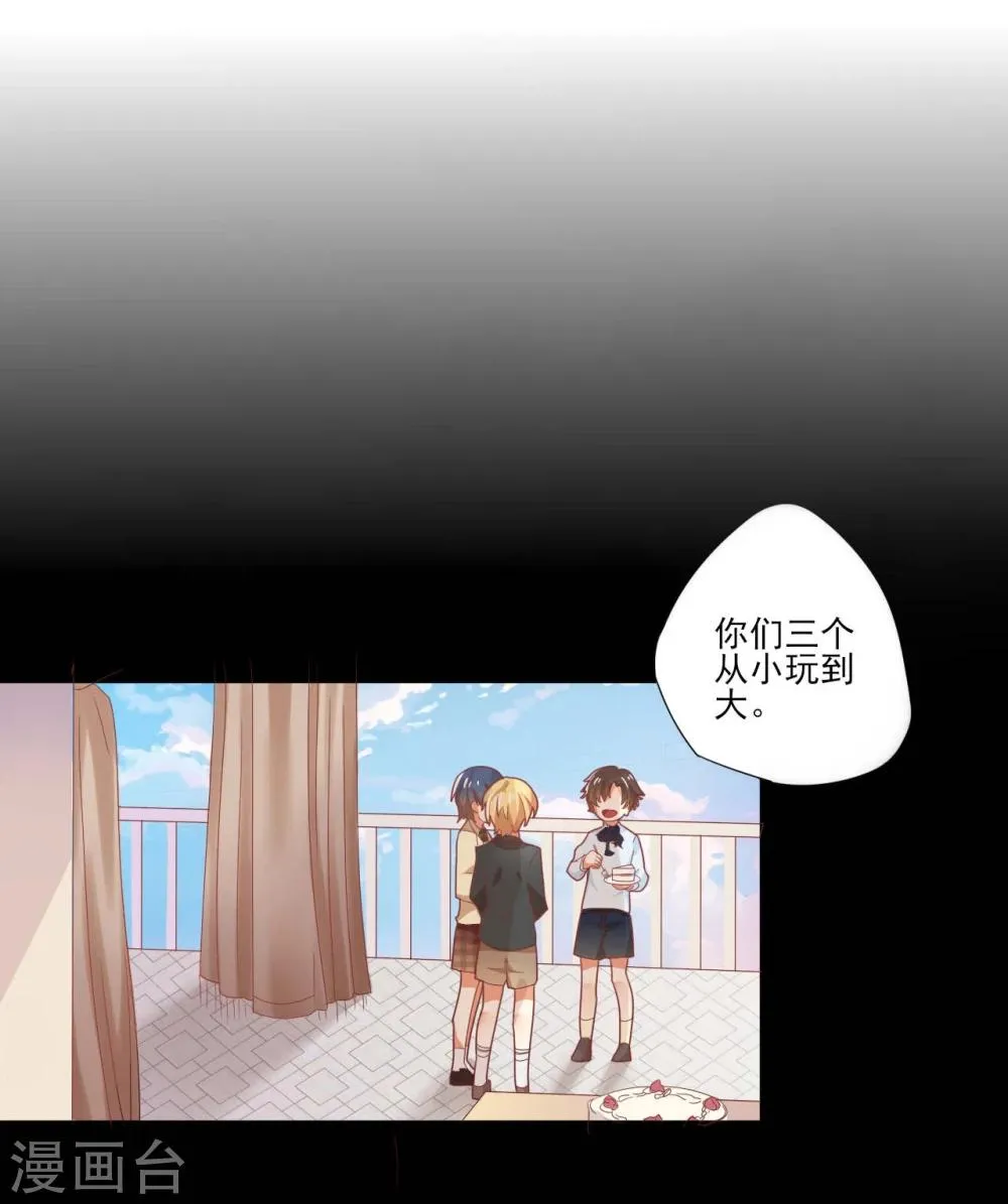第26话 第17页