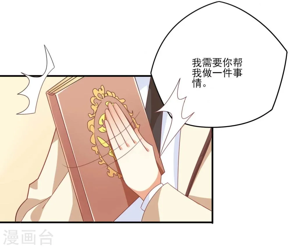第26话 第22页
