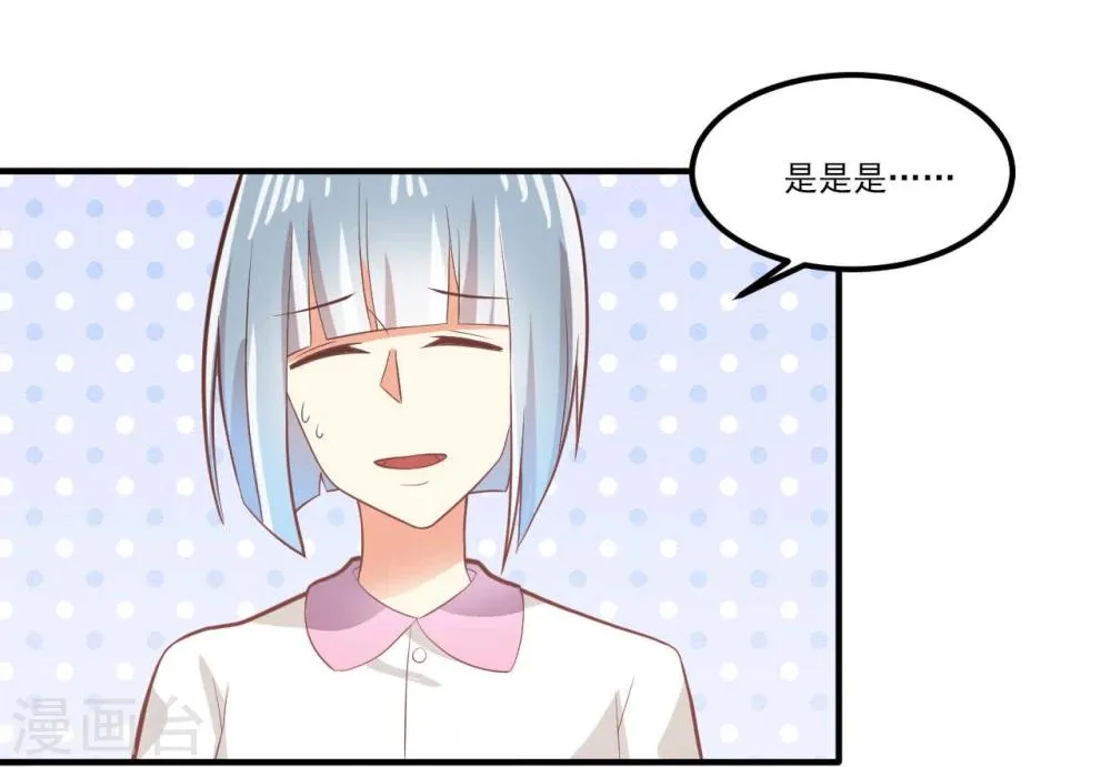 第27话 第6页