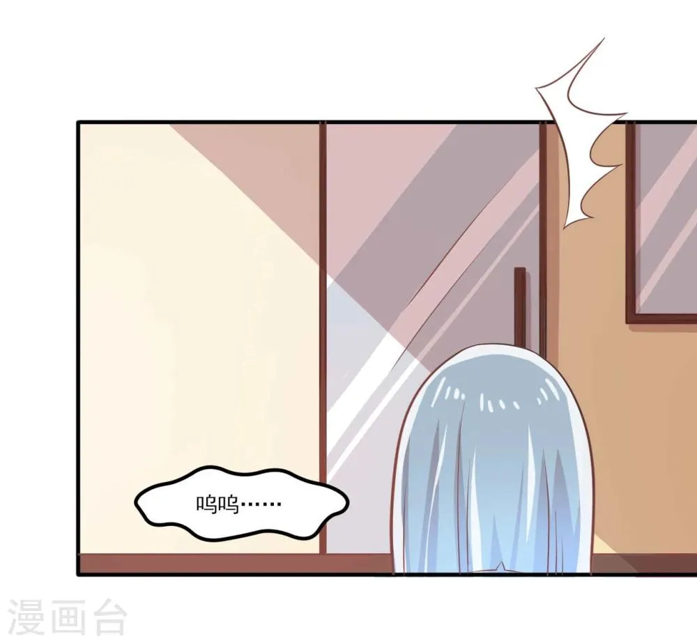 第27话 第11页
