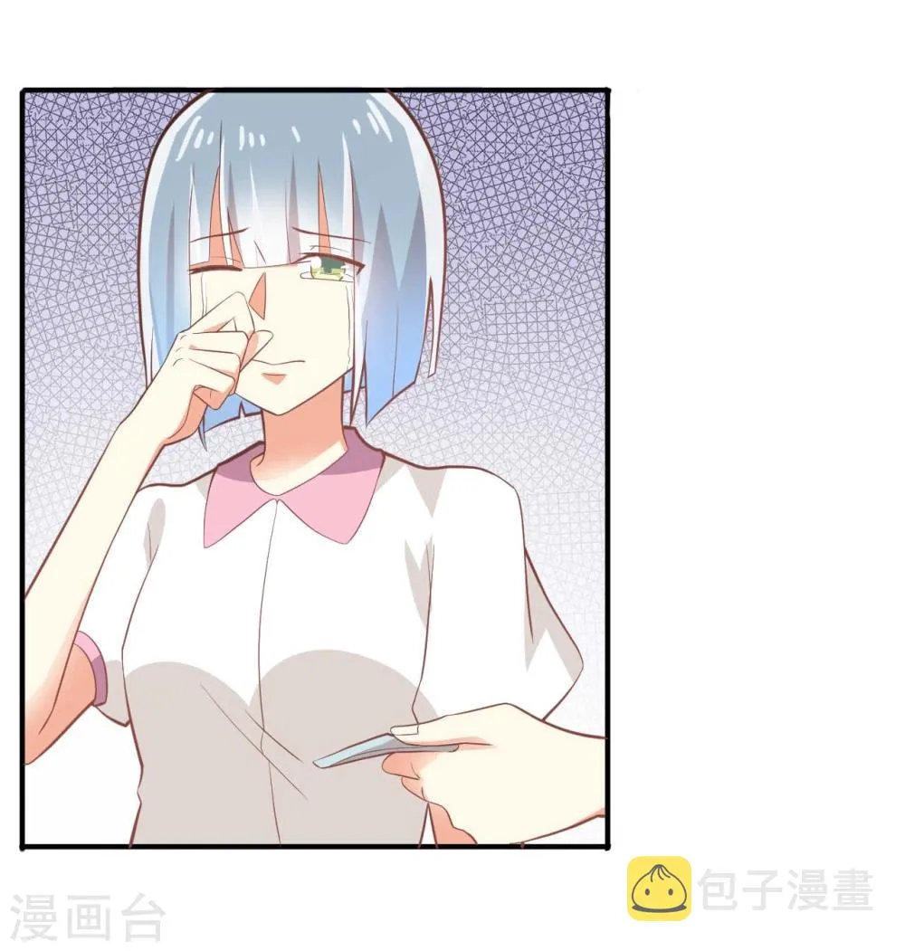 第27话 第12页