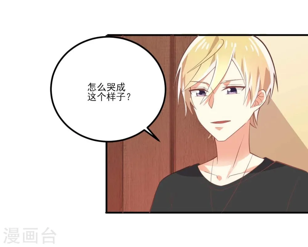 第27话 第13页