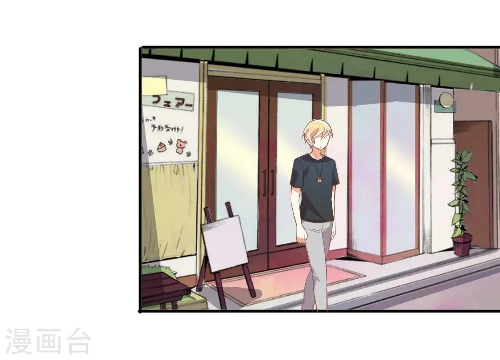 第27话 第18页