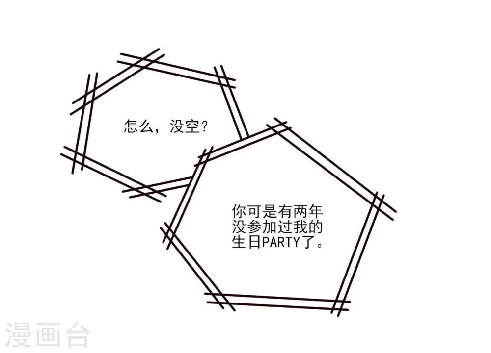 第27话 第25页