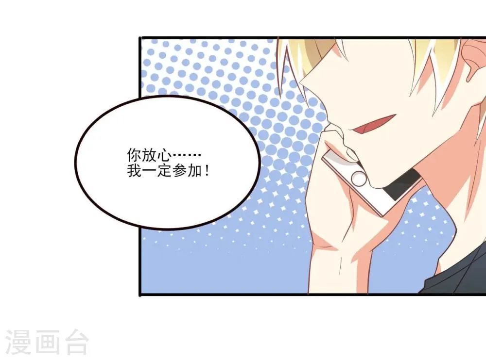 第27话 第26页