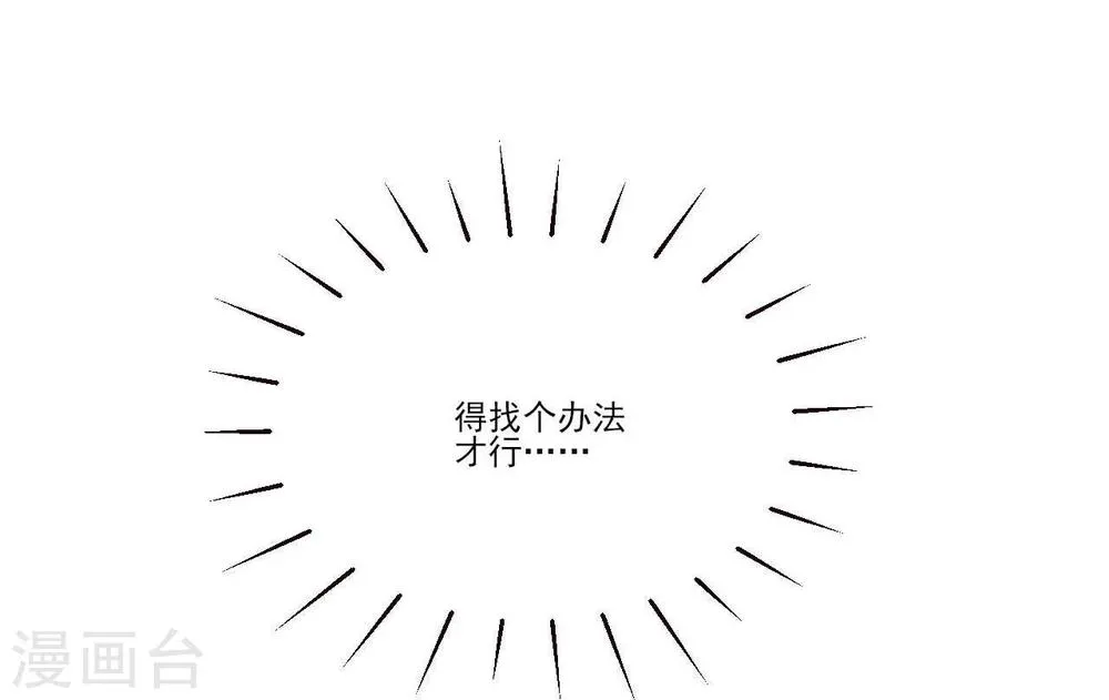 第27话 第27页