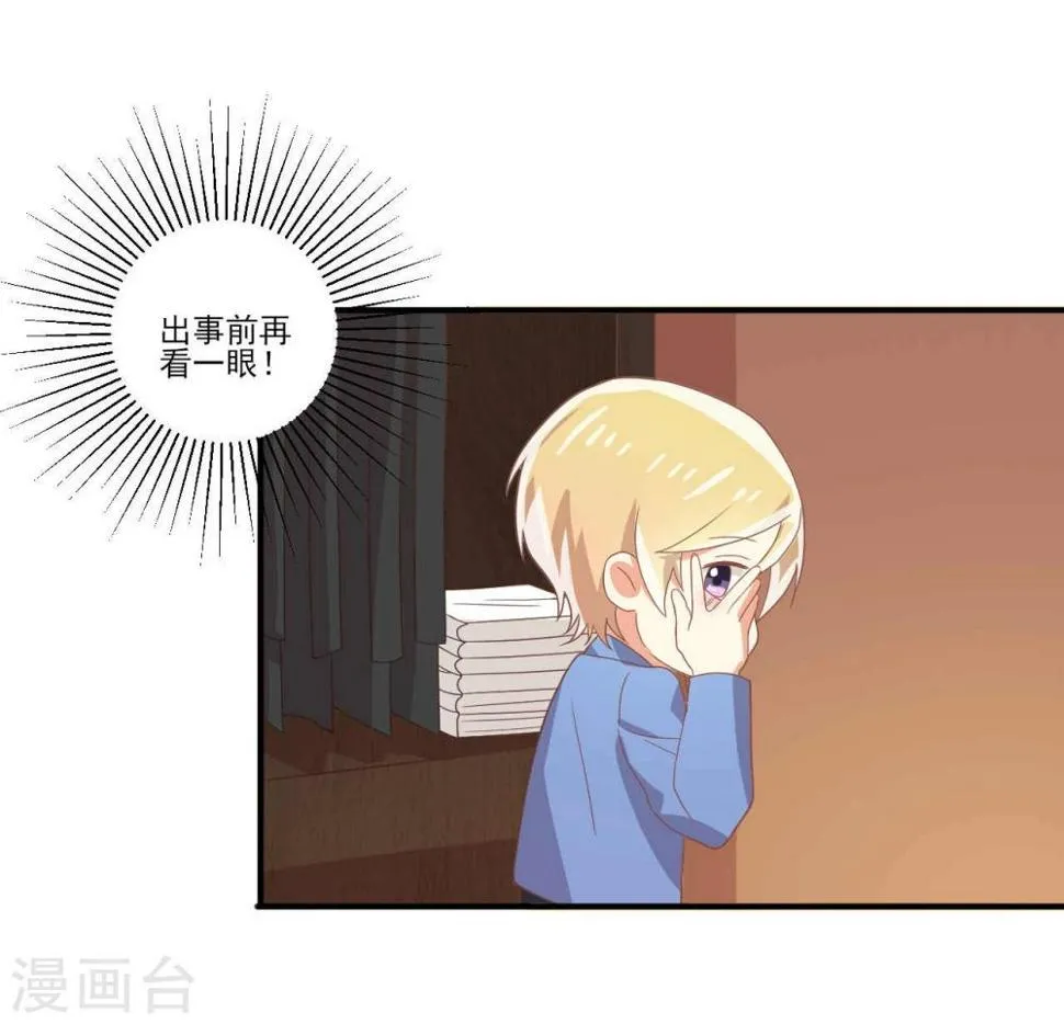 第28话 第6页