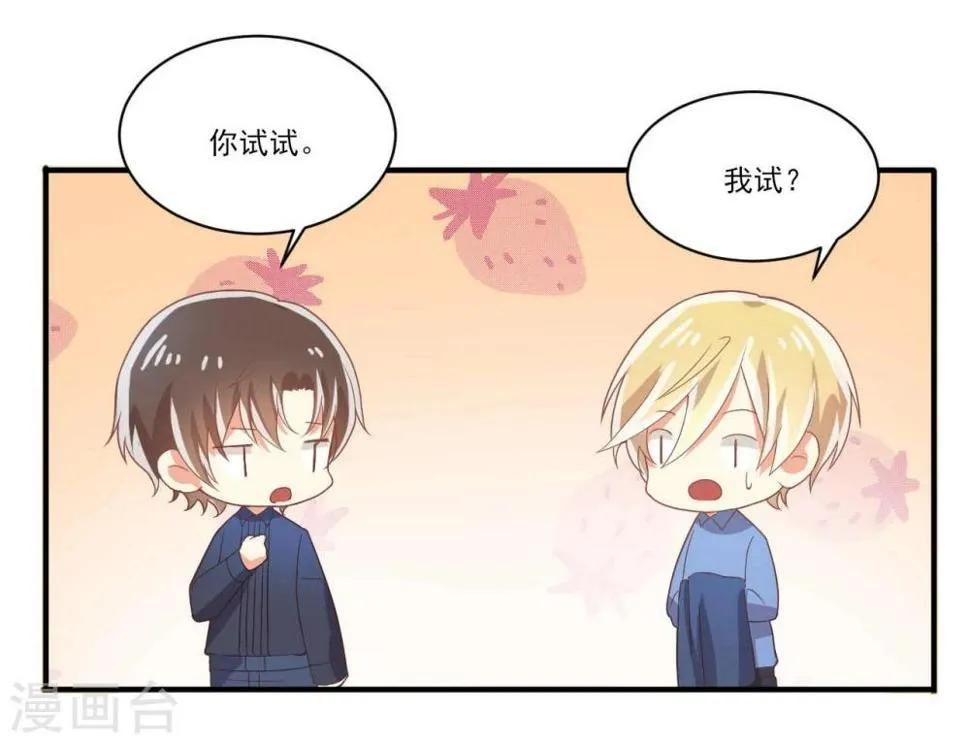 第28话 第9页