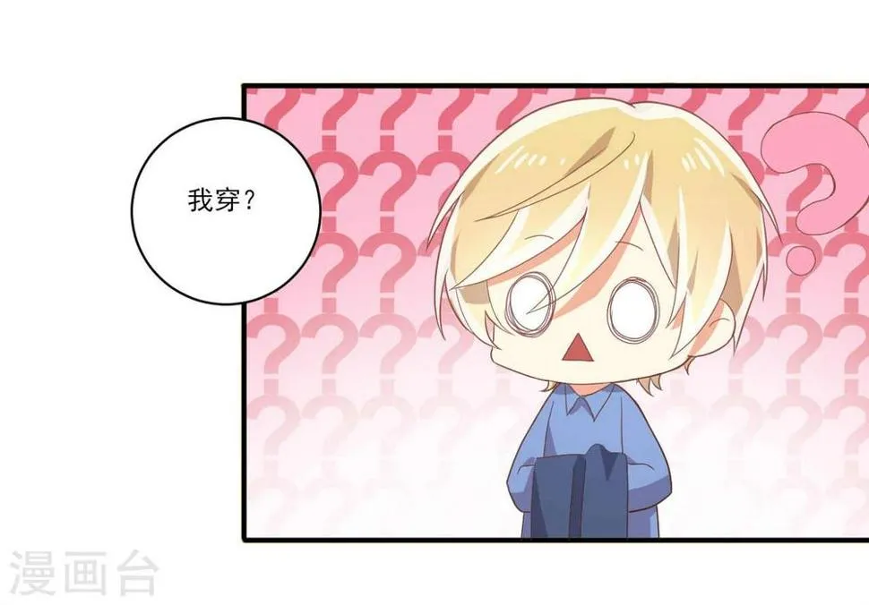 第28话 第12页