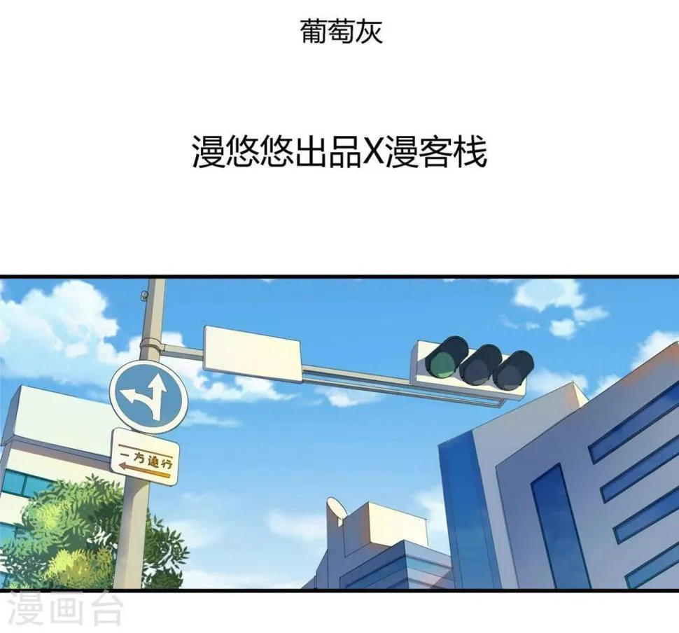 第29话 第2页