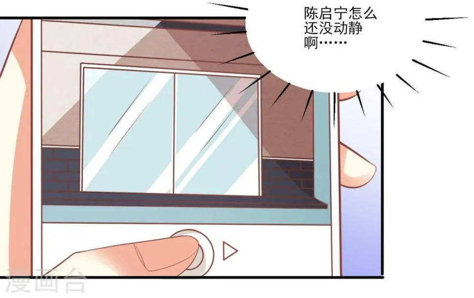 第29话 第4页