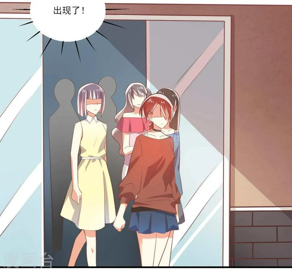 第29话 第6页