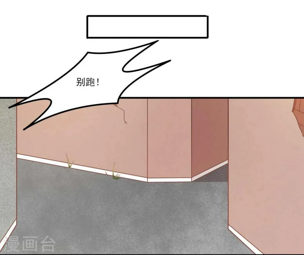 第29话 第12页