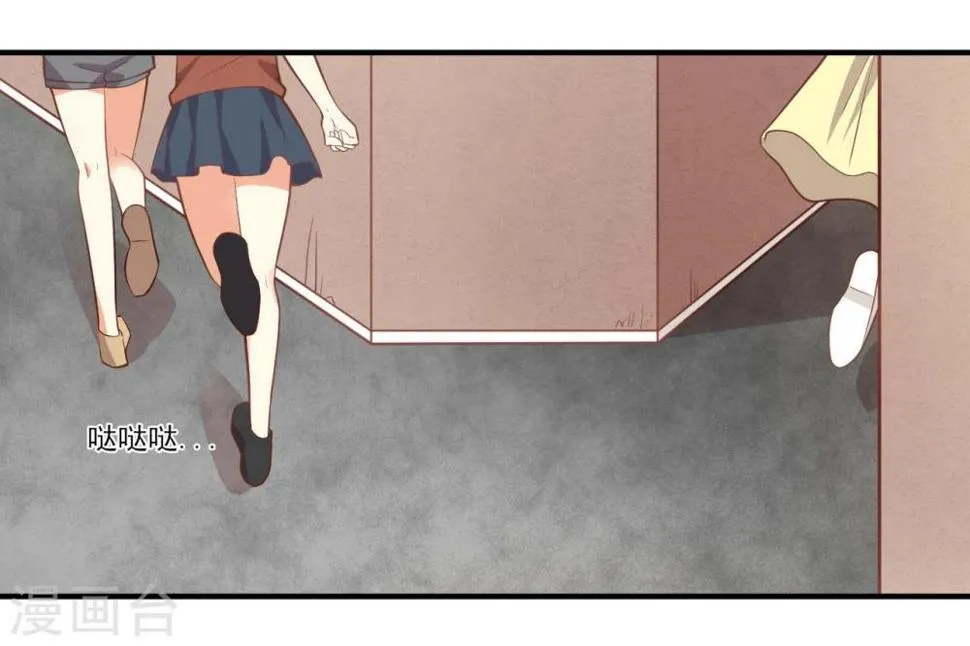 第29话 第20页