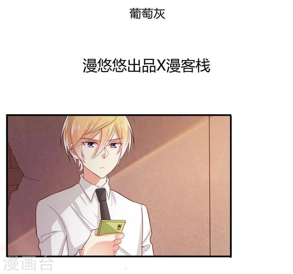 第30话 第2页