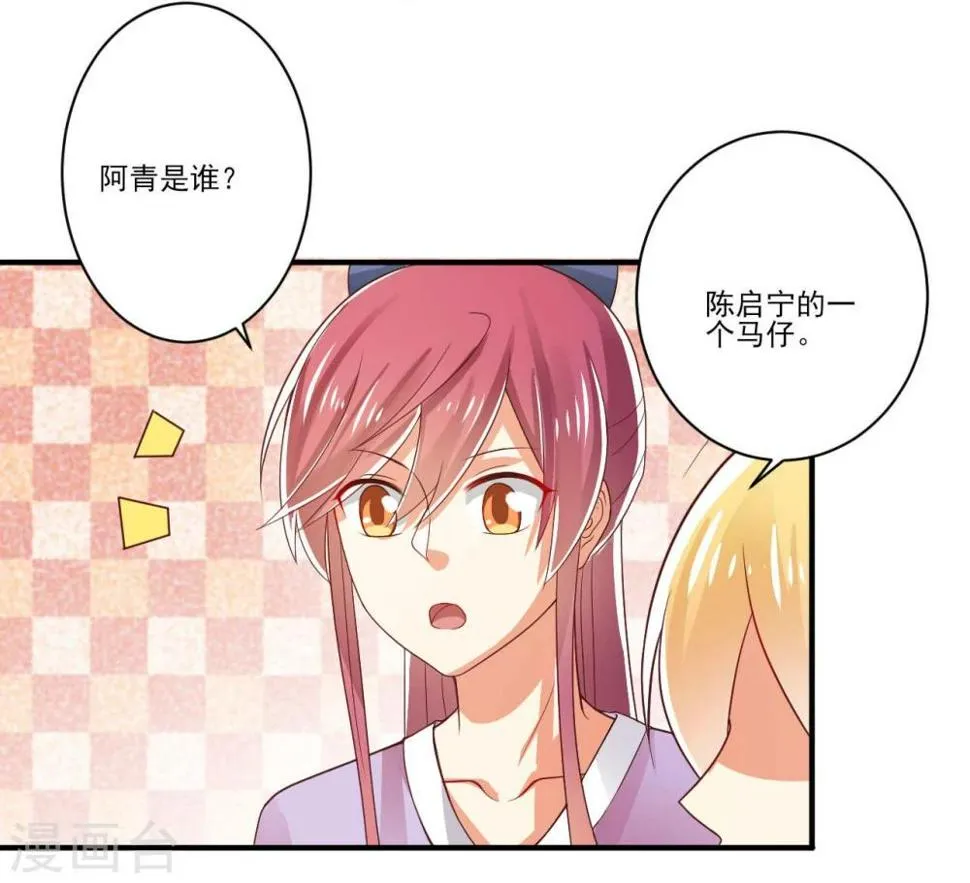 第30话 第4页