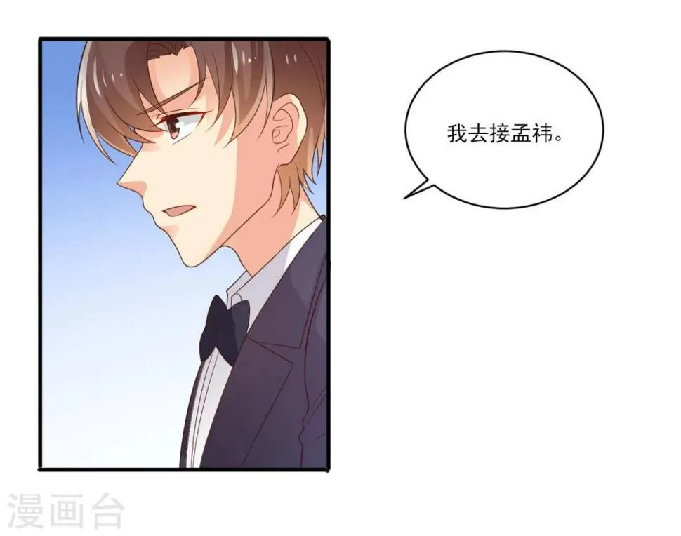 第30话 第13页