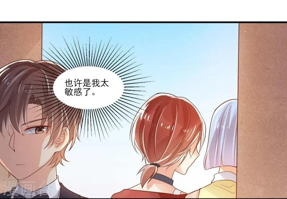 第30话 第19页