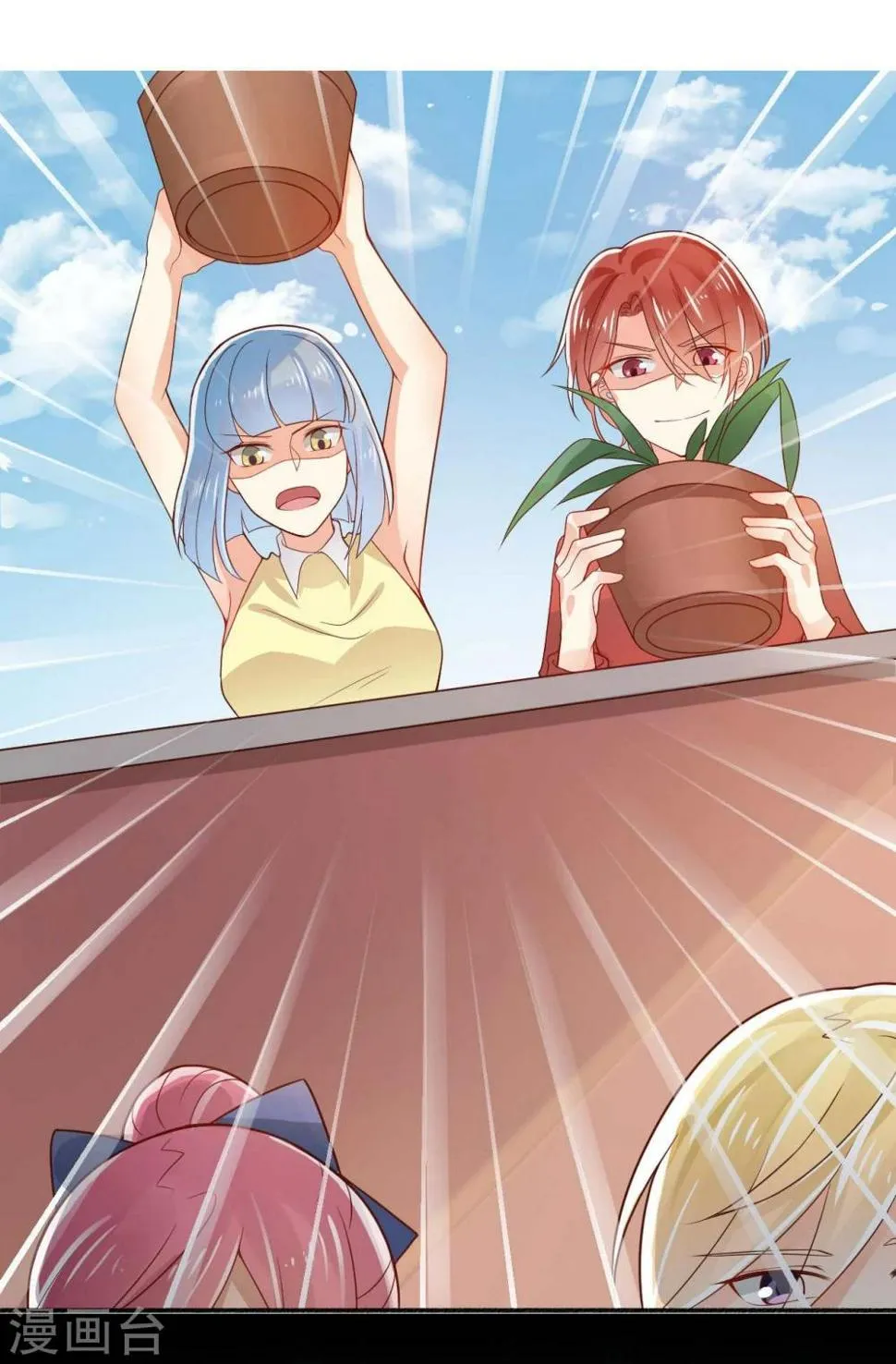 第30话 第23页