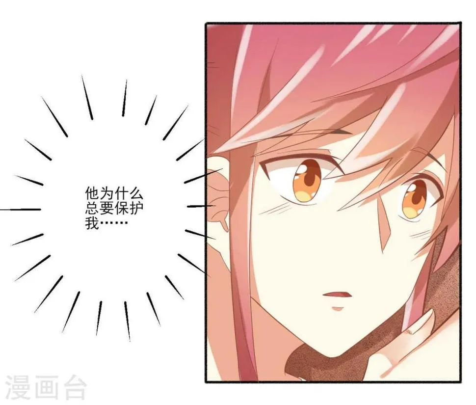 第31话 第12页