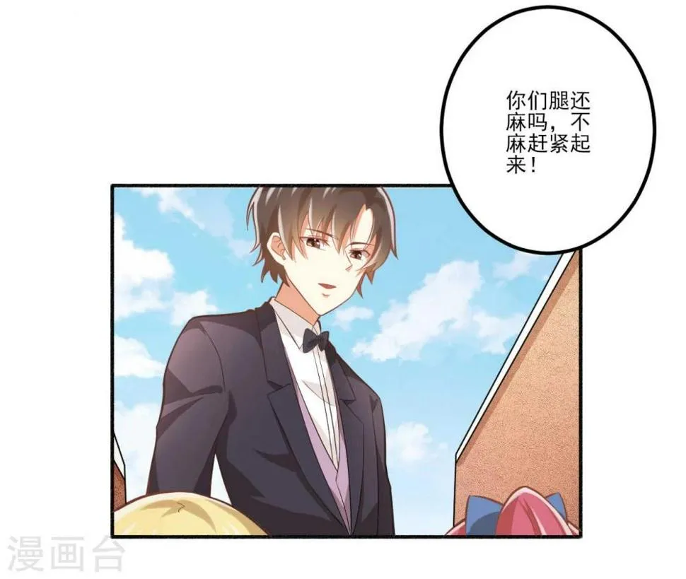 第31话 第15页