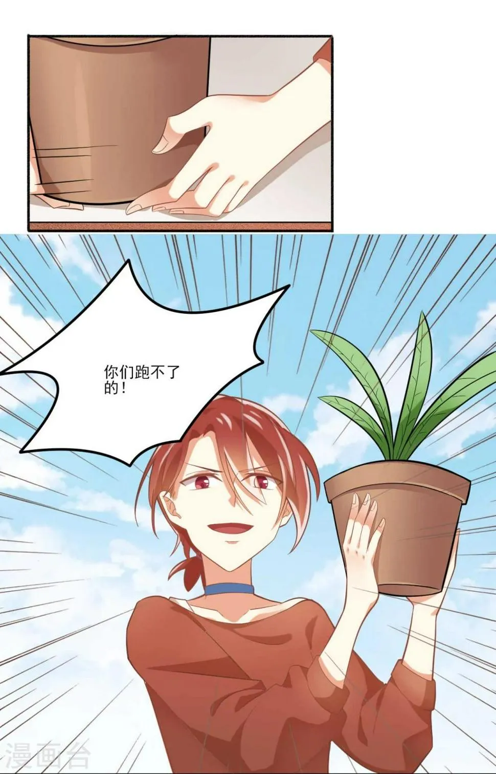 第31话 第17页