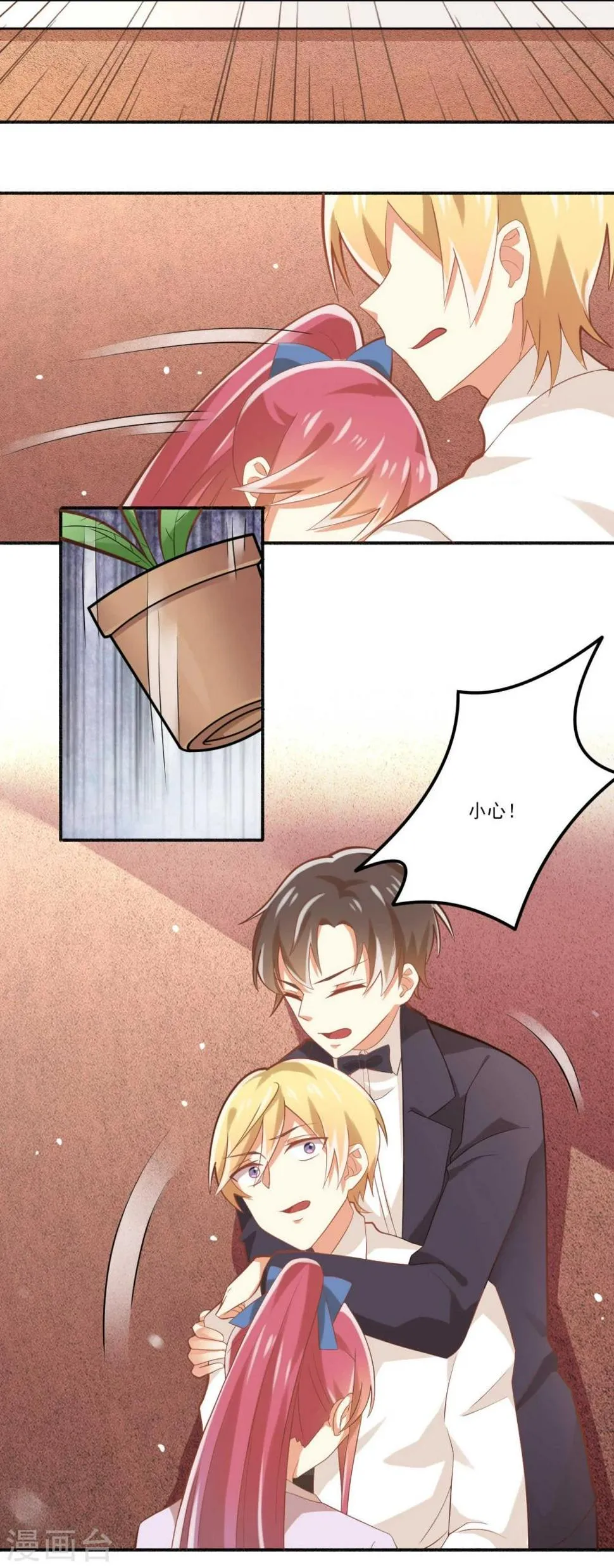 第31话 第18页