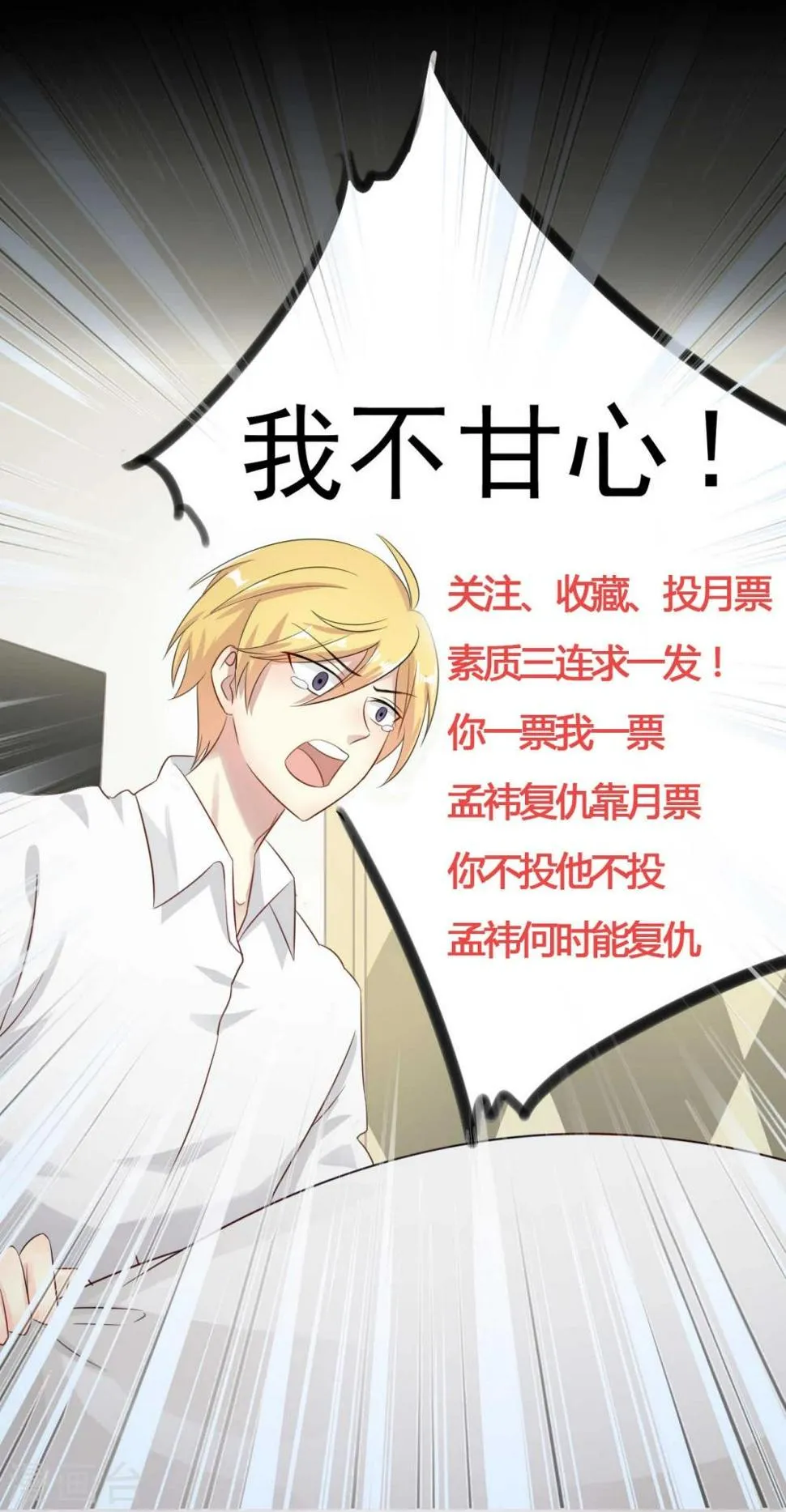 第31话 第22页