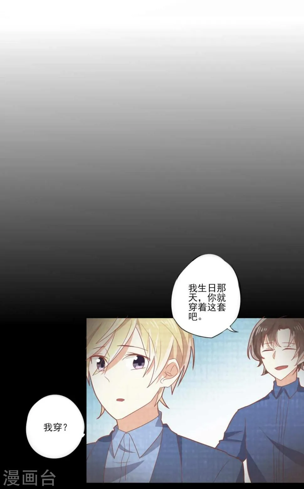 第32话 第8页