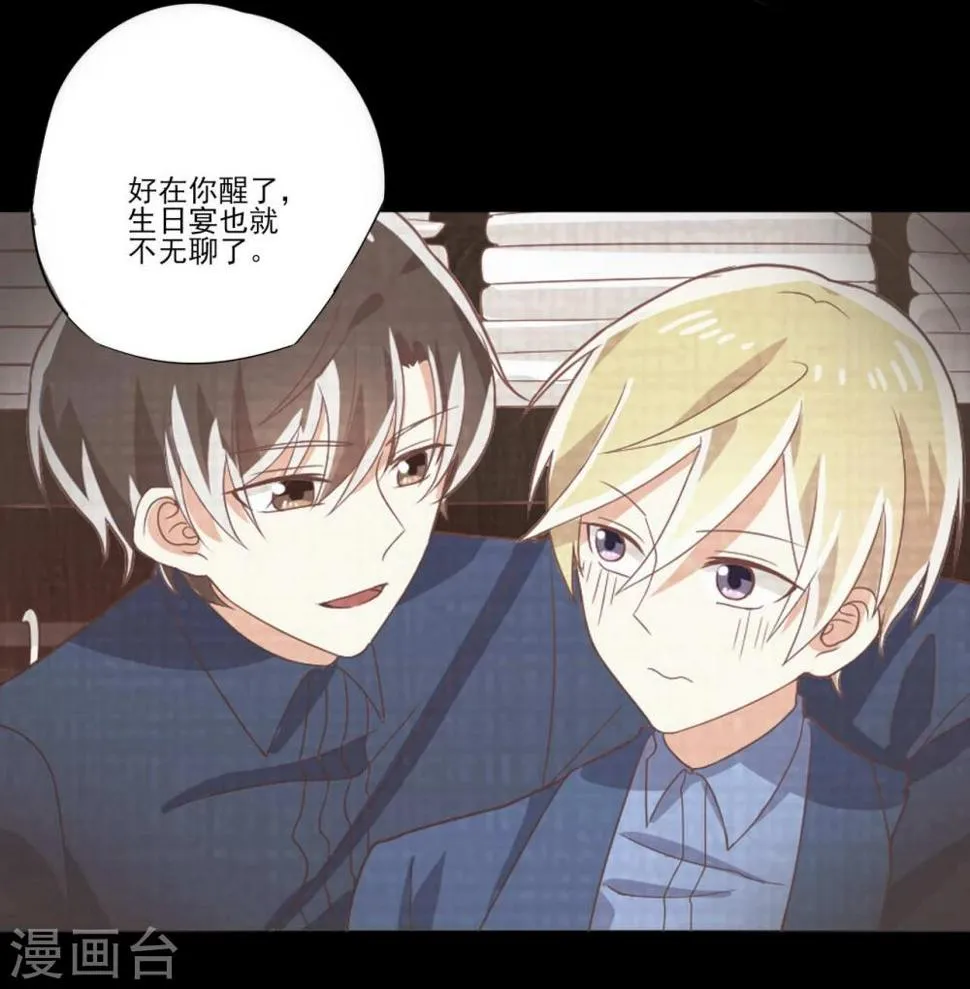 第32话 第11页