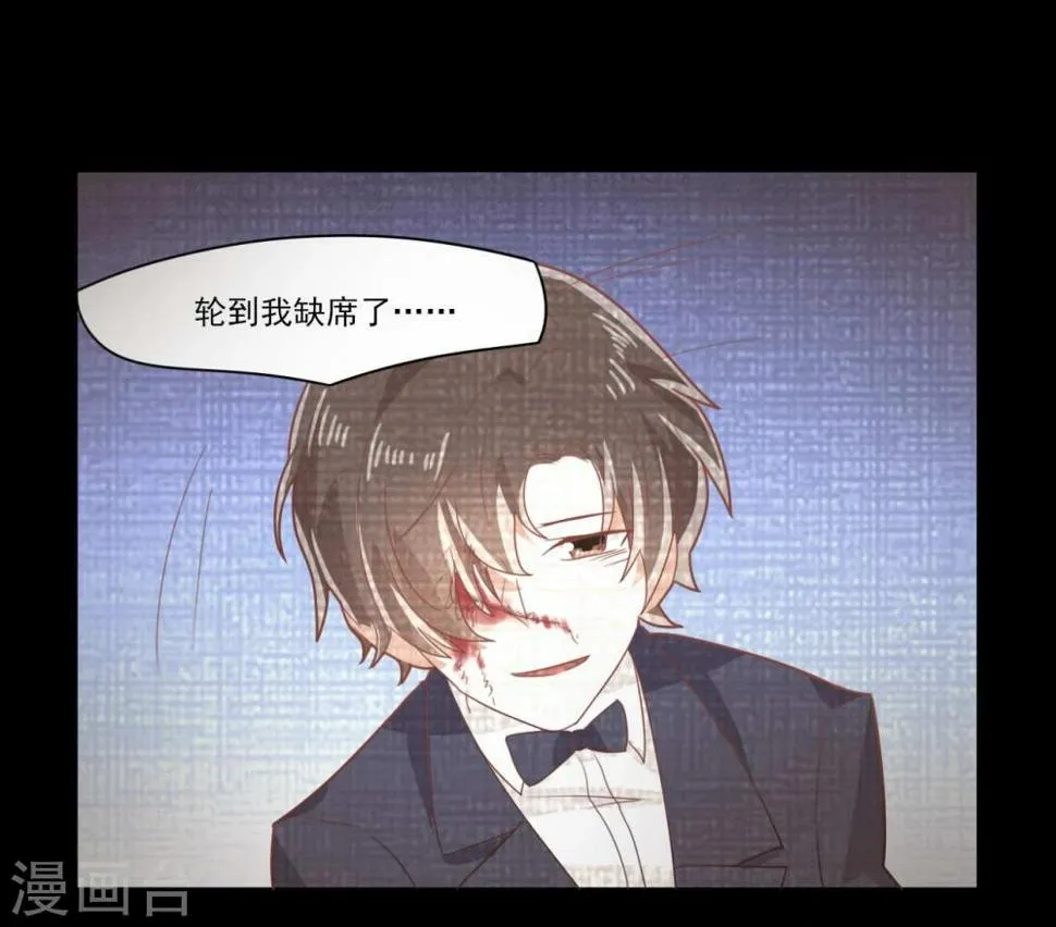 第32话 第15页