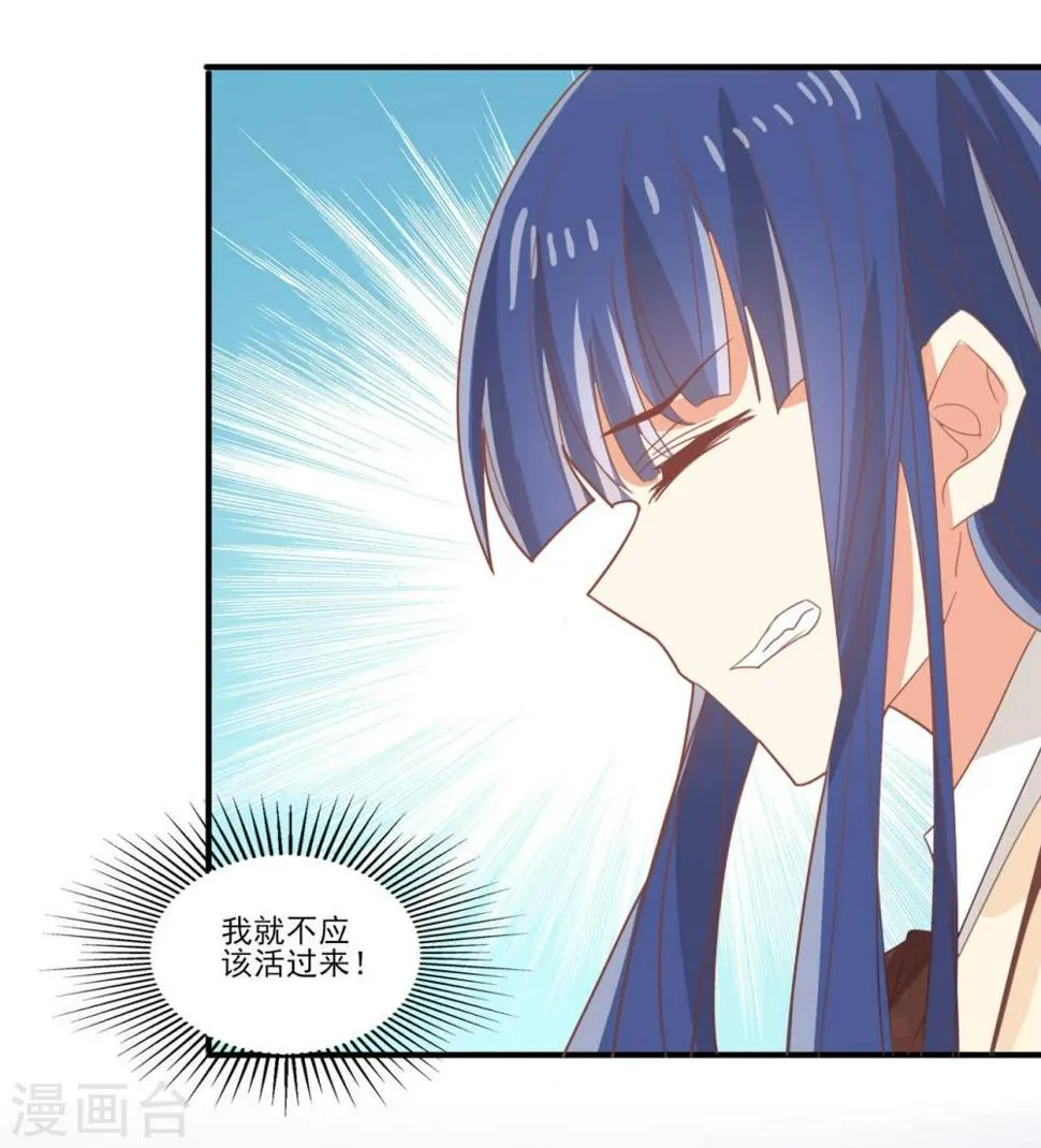 第32话 第19页
