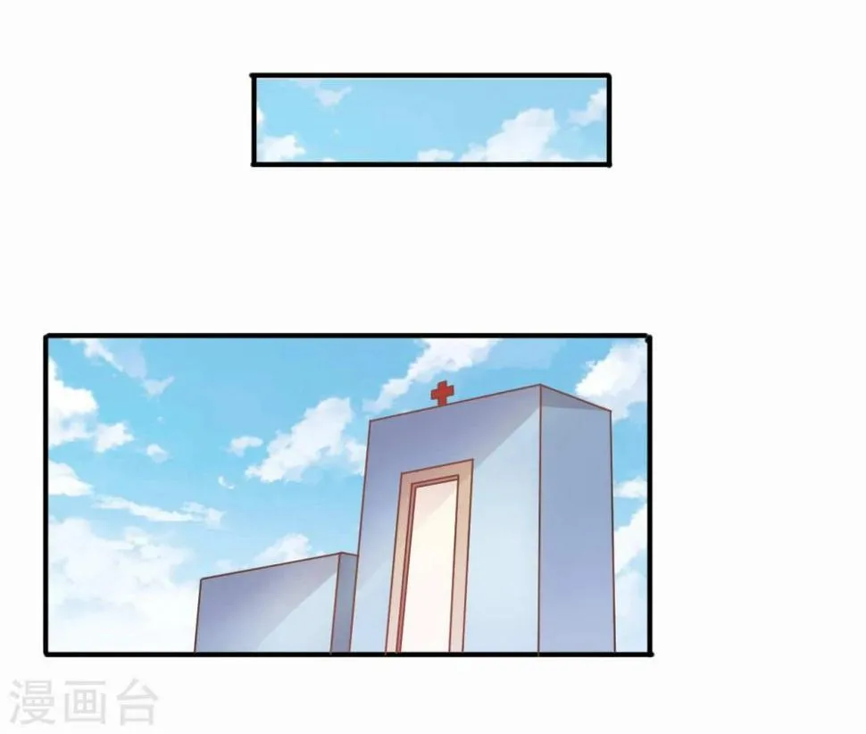 第33话 第4页