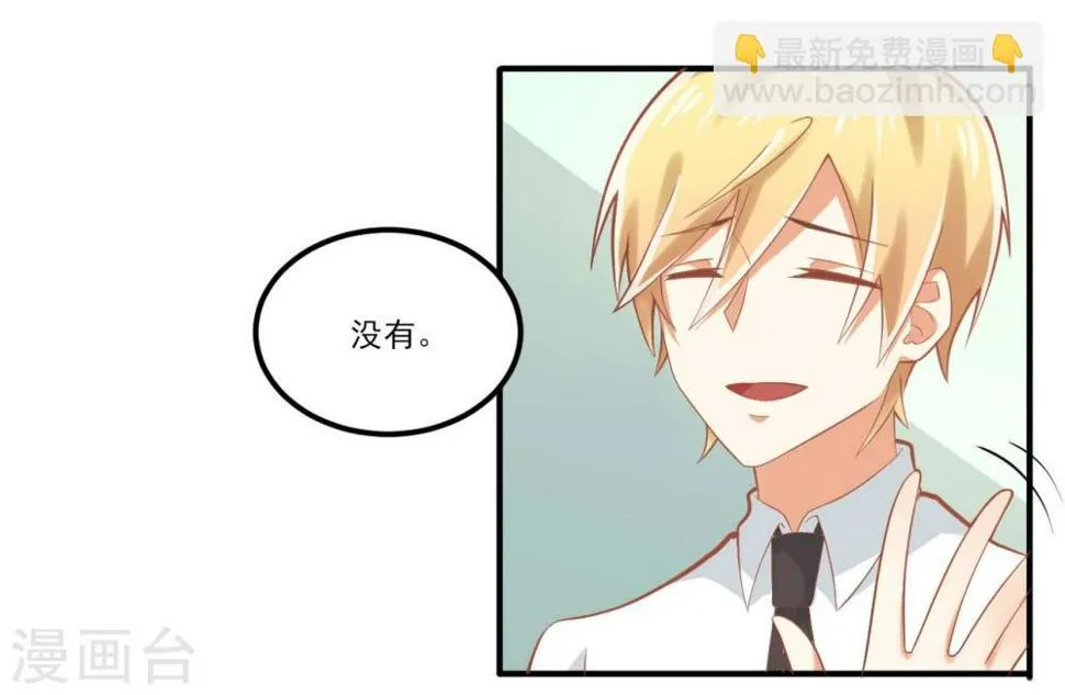 第33话 第9页